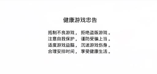 金铲铲之战进不去服务器怎么办?3