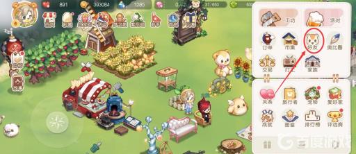 手游奥比岛怎么在别人家留言?3