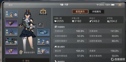 明日之后打本狙击手和步枪兵哪个厉害?2