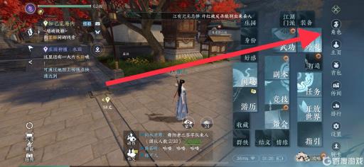 逆水寒名字怎么变蓝色?2