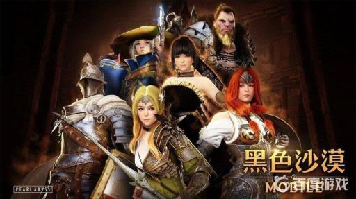 黑色沙漠手游刷蘑菇在哪?_黑色沙漠占卜蘑菇