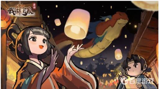 我的门派正邪哪个好?1