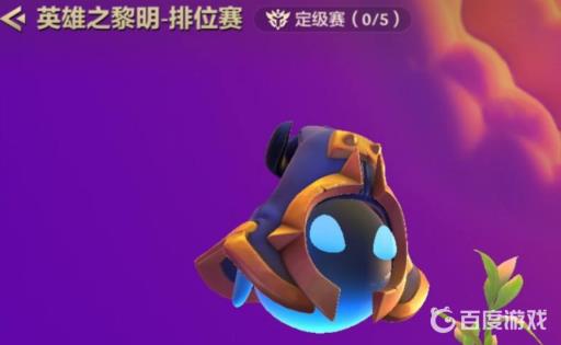 金铲铲之战设置阵容有哪些?_金铲铲之战设置阵容图文攻略 金铲铲之战设置阵容有哪些?_金铲铲之战设置阵容图文攻略