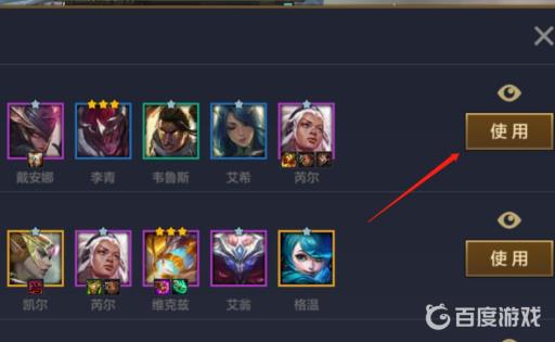 金铲铲之战设置阵容有哪些?3