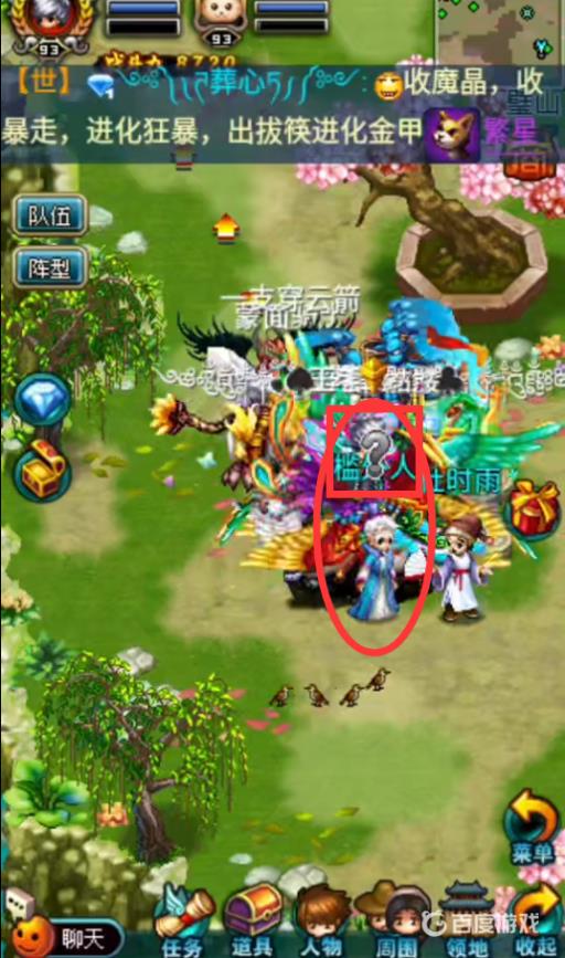 世界ol鬼王在哪里的打?2