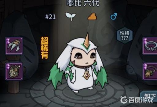 地下城与骑士全部角色解锁条件是什么?3