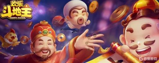 欢乐斗地主斗地主可以四带两个对子吗?_欢乐斗地主可以四带两对吗?