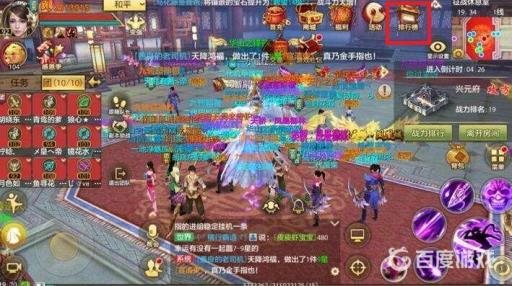 天龙八部战力排行榜怎么查询?2