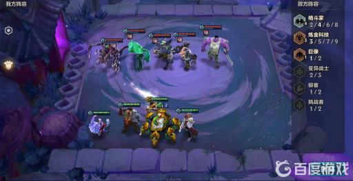 金铲铲之战嚎月狼人怎么过关?4