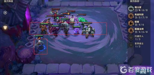 金铲铲之战嚎月狼人怎么过关?12