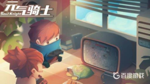 元气骑士超时空忍者召唤器是永久的吗?_元气骑士 超越者 元气骑士超时空忍者召唤器是永久的吗?_元气骑士 超越者