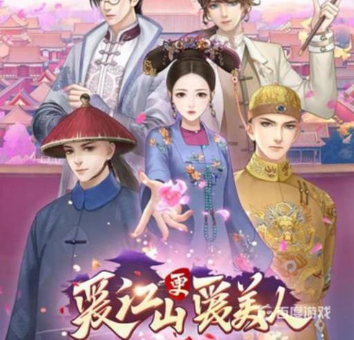 爱江山四时仙酿云清露怎么过?1