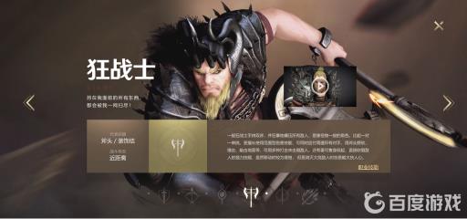 黑色沙漠手游挂机选哪个角色好?2