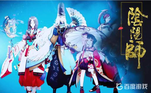 阴阳师祈福之行高分阵容有哪些?_阴阳师式神八岐大蛇御魂搭配