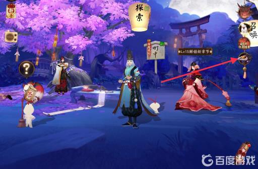 阴阳师sr极速育成在哪?2