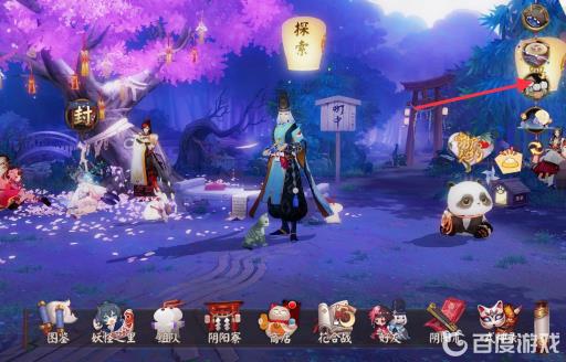 阴阳师祈福商店在哪?_阴阳师祈愿福利