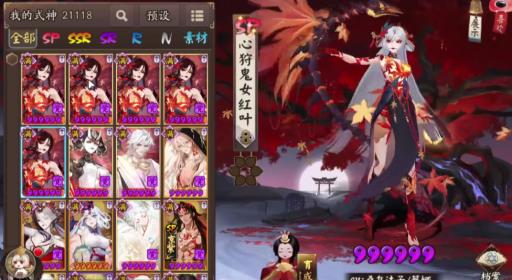 阴阳师sp红叶强度怎么样?2