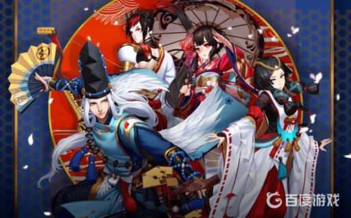 阴阳师源博雅的标志物件是什么?1