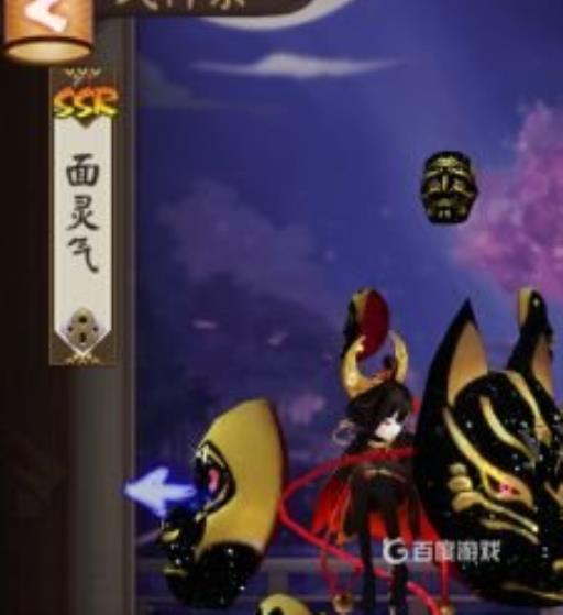 阴阳师面灵气的赞赏有什么用?_阴阳师面灵气有啥用