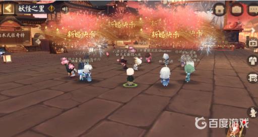 阴阳师妖怪之里怎么放烟花?2