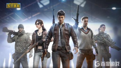 和平精英王牌几星变色?1