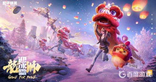 和平精英amr和awm有什么区别?1