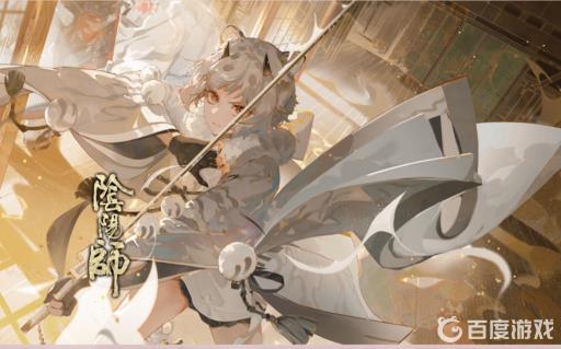 阴阳师尔切虎啸是谁的皮肤?1