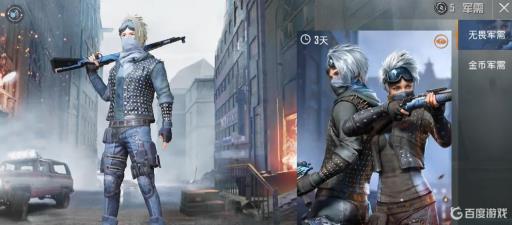 和平精英怎么打开军需宝箱?2