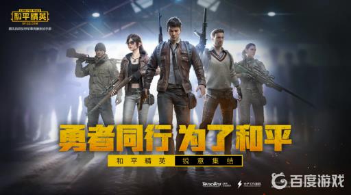 和平精英逃出生天怎么驾驶主飞机?1