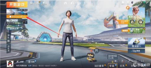 和平精英复活塔在哪里?1