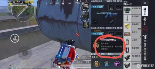 和平精英晶体增幅上限多少?1