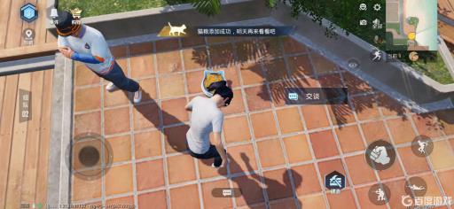 和平精英家园宠物在哪?11