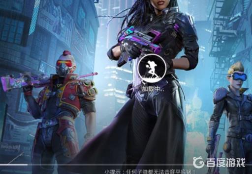 和平精英怎么送赛季手册给好友?1