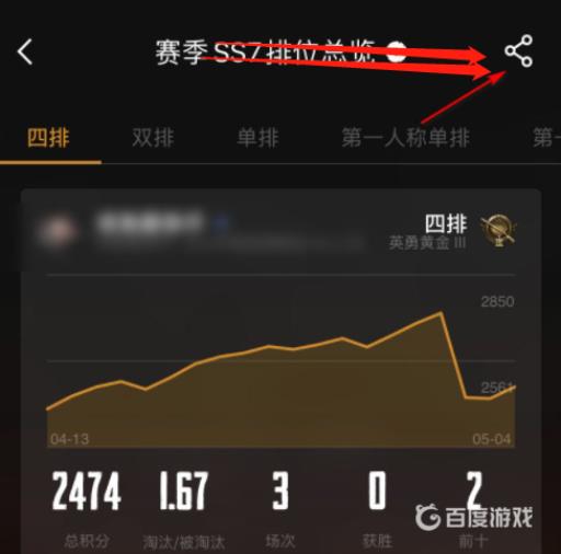 和平营地分享周报怎么分享?3