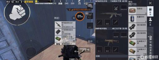 和平精英18个技巧都有什么?10