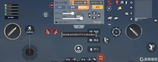 和平精英18个技巧都有什么?16