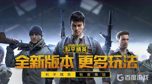 和平精英沙漠悬崖在哪?1