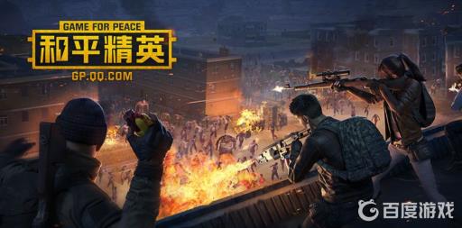 和平精英ak加是什么意思?1