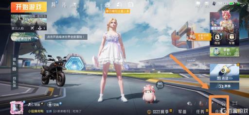 和平精英吃鸡性别符号怎么改?2