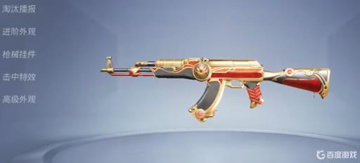 和平精英大转盘升级枪有哪些?3