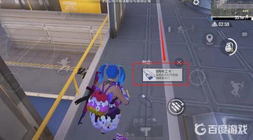 和平精英工卡长什么样?2