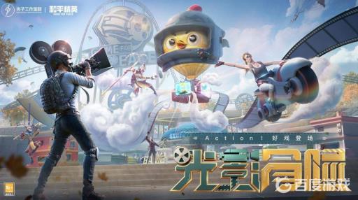 和平精英怎么获得舞狮?_和平精英舞狮套装怎么获得