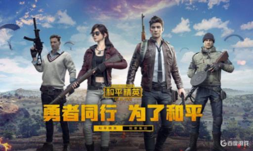 和平精英车皮肤怎么赠送?1