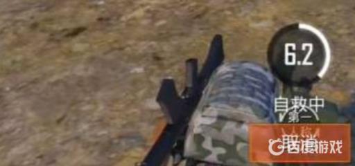 和平精英自救型除颤器怎么用?5