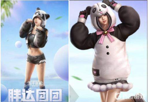 和平精英胖达团团和胖达圆圆哪个好看?1