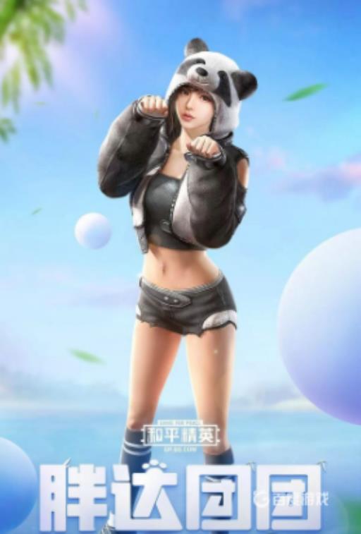 和平精英胖达团团和胖达圆圆哪个好看?2