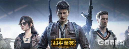 和平精英创作模式几个人能开?1