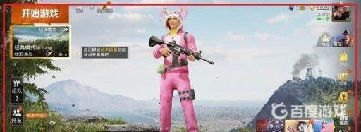 和平精英怎么一边放歌一边玩?5