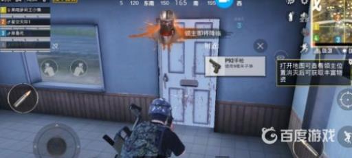 和平精英僵尸模式在哪6