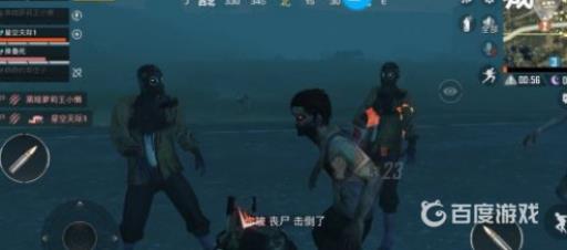 和平精英僵尸模式在哪8